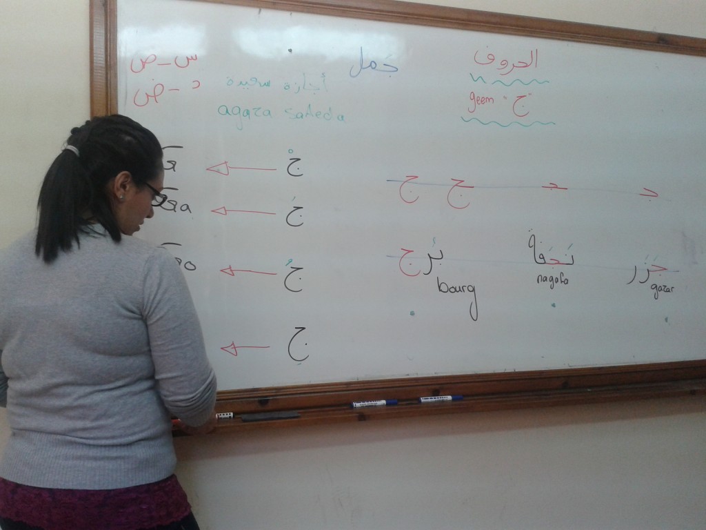06-Arabic Classes